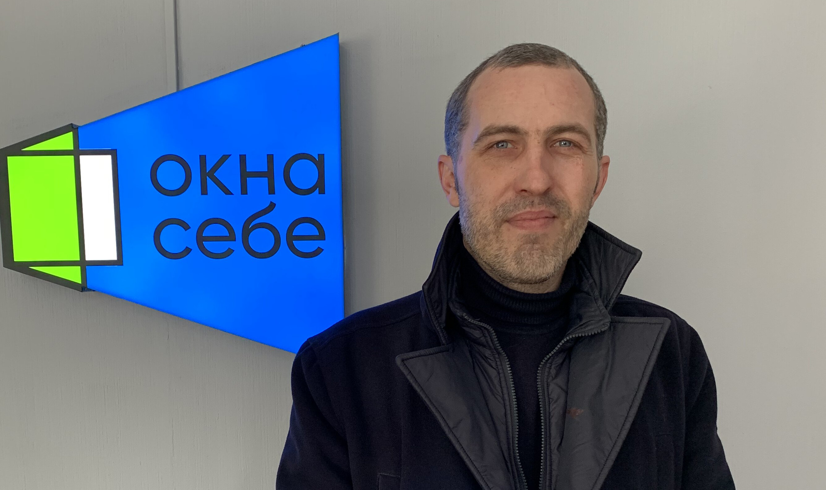  Окна Себе