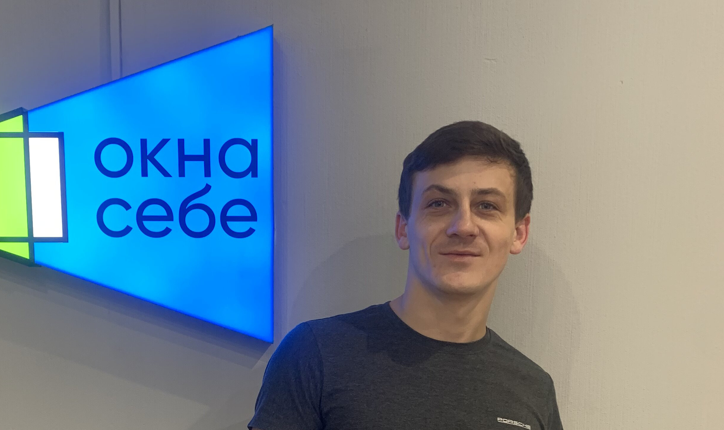  Окна Себе