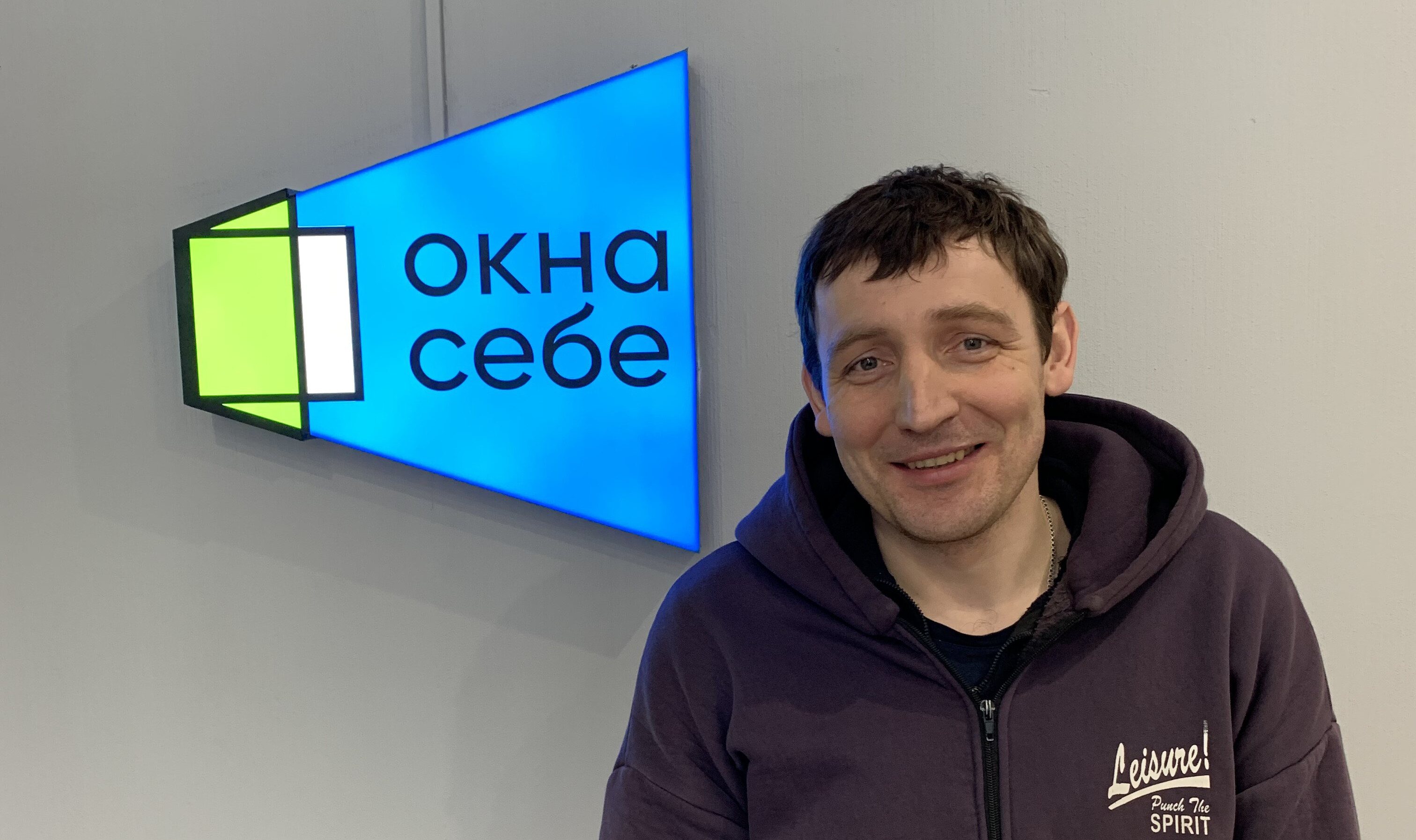  Окна Себе